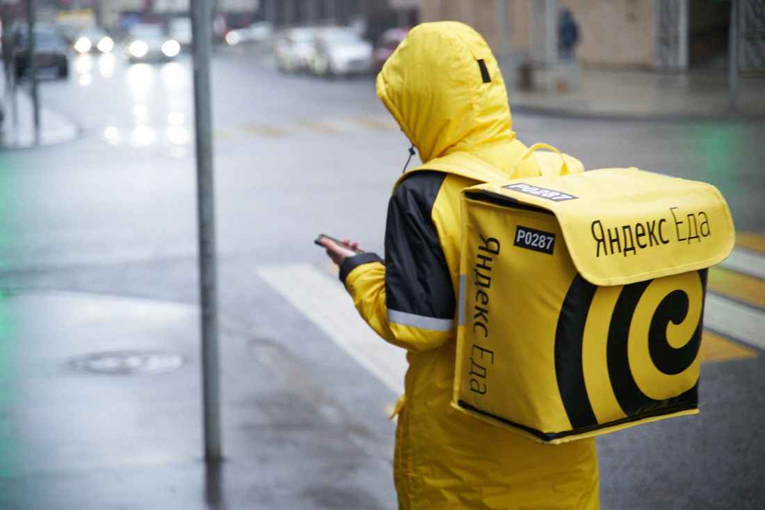 Курьер Яндекс Еда